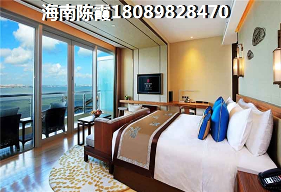 台湾风情小镇现在买房子首付要多少钱，海南澄迈30万首付房子多大