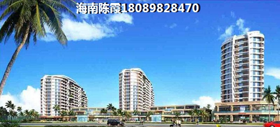 海南澄迈房产优势分析，为啥到珠江柒号买房子？